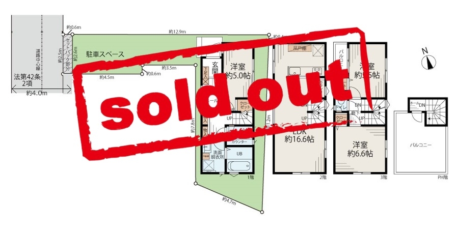 【ご成約】さいたま市南区大字大谷口　新築戸建　B号棟[1]