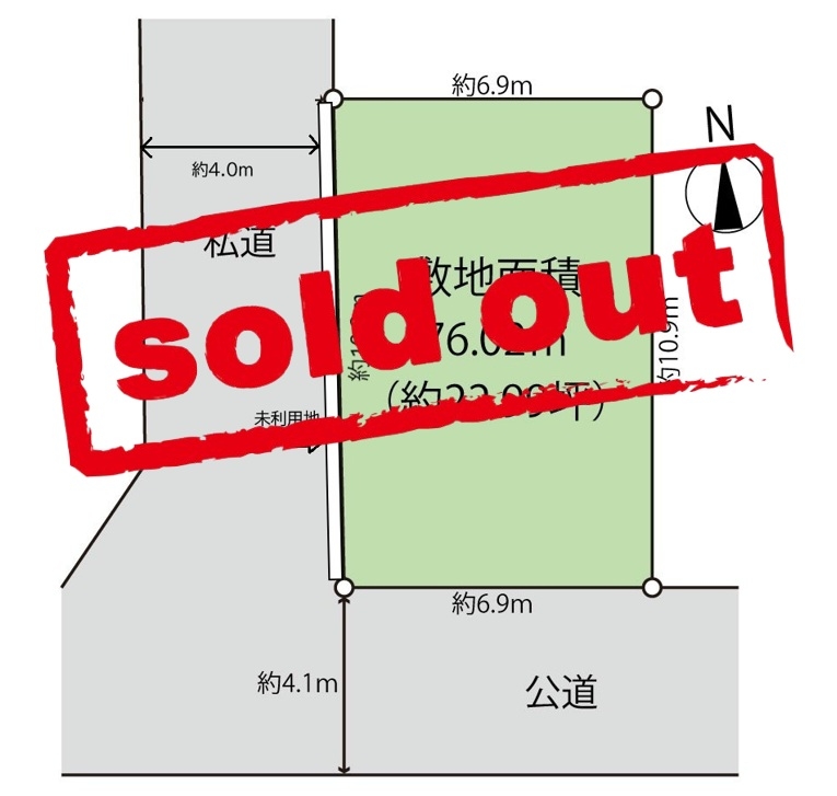 【ご成約】草加市吉町5丁目　土地[1]