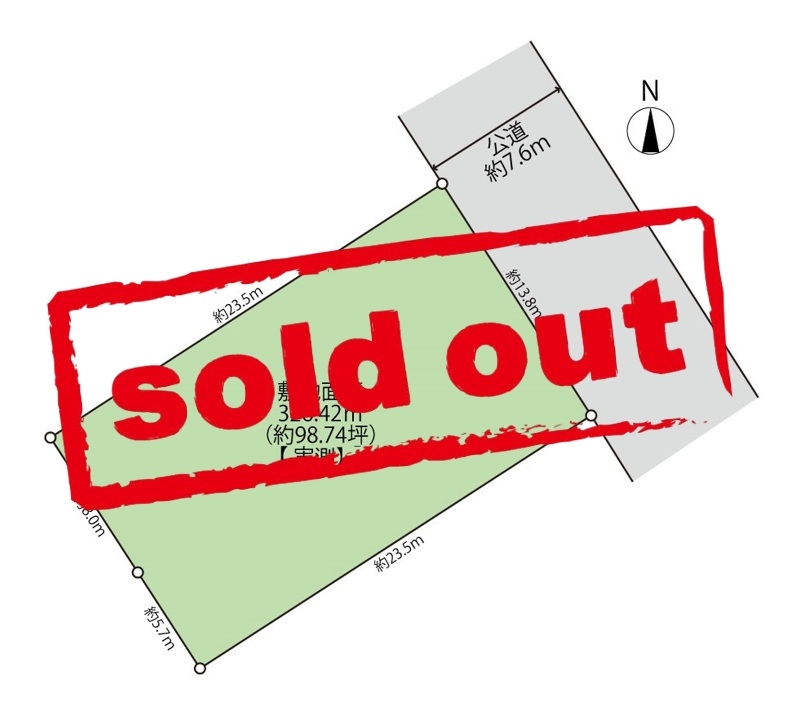 【ご成約】足立区加賀1丁目　土地[1]