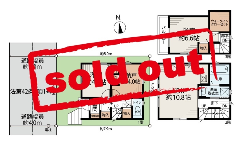 【ご成約】足立区加賀1丁目　新築戸建[1]