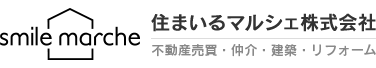 住まいるマルシェ｜東京・埼玉の土地・新築住宅・中古住宅・マンションを扱う不動産会社