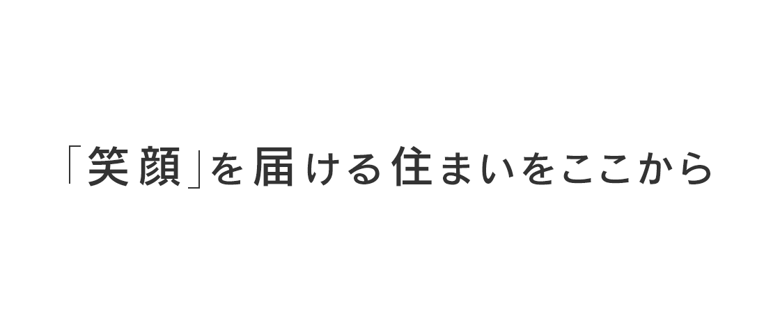 住まいるマルシェ株式会社